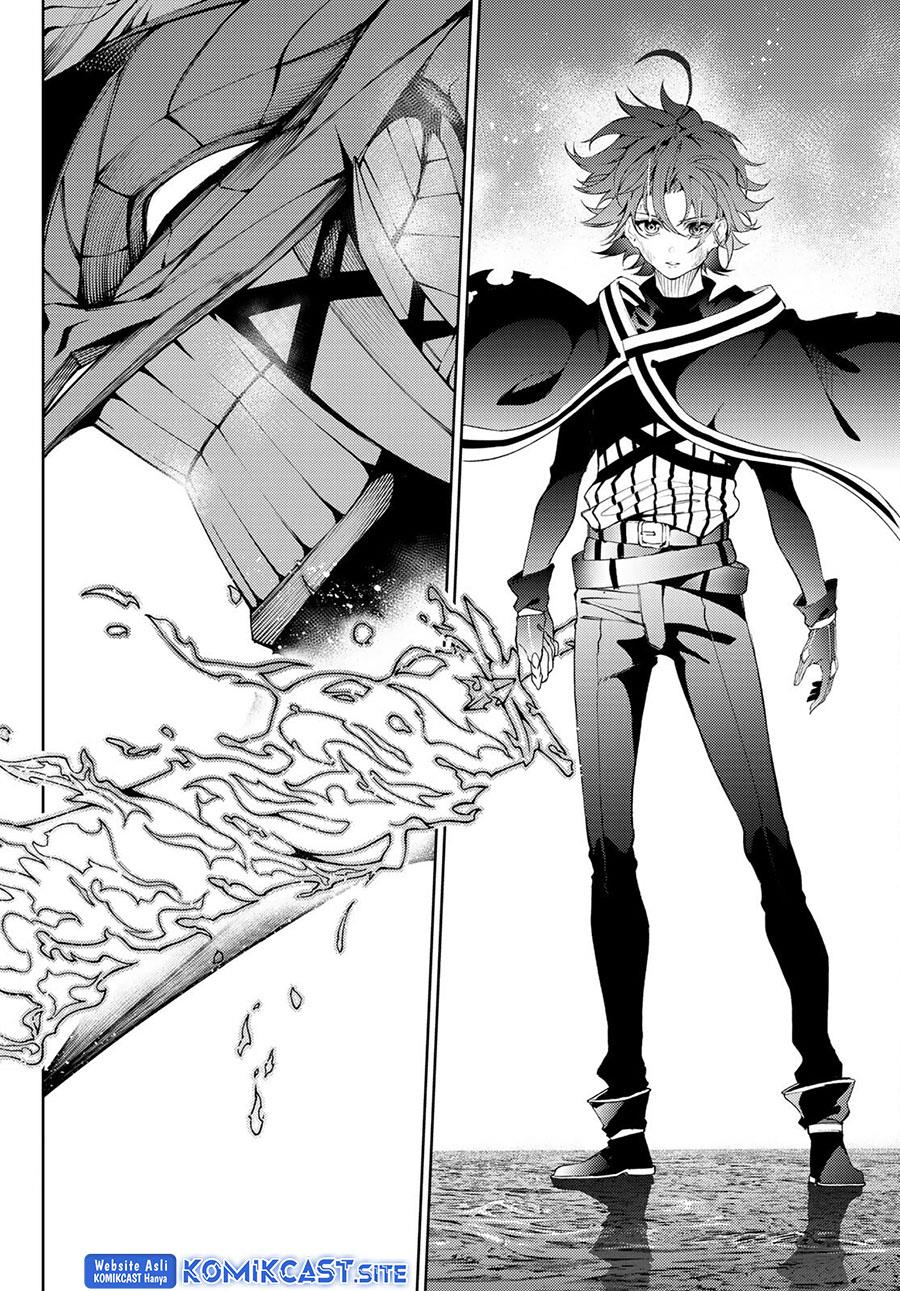 Read Tsue to Tsurugi no Wistoria ID Manga Online