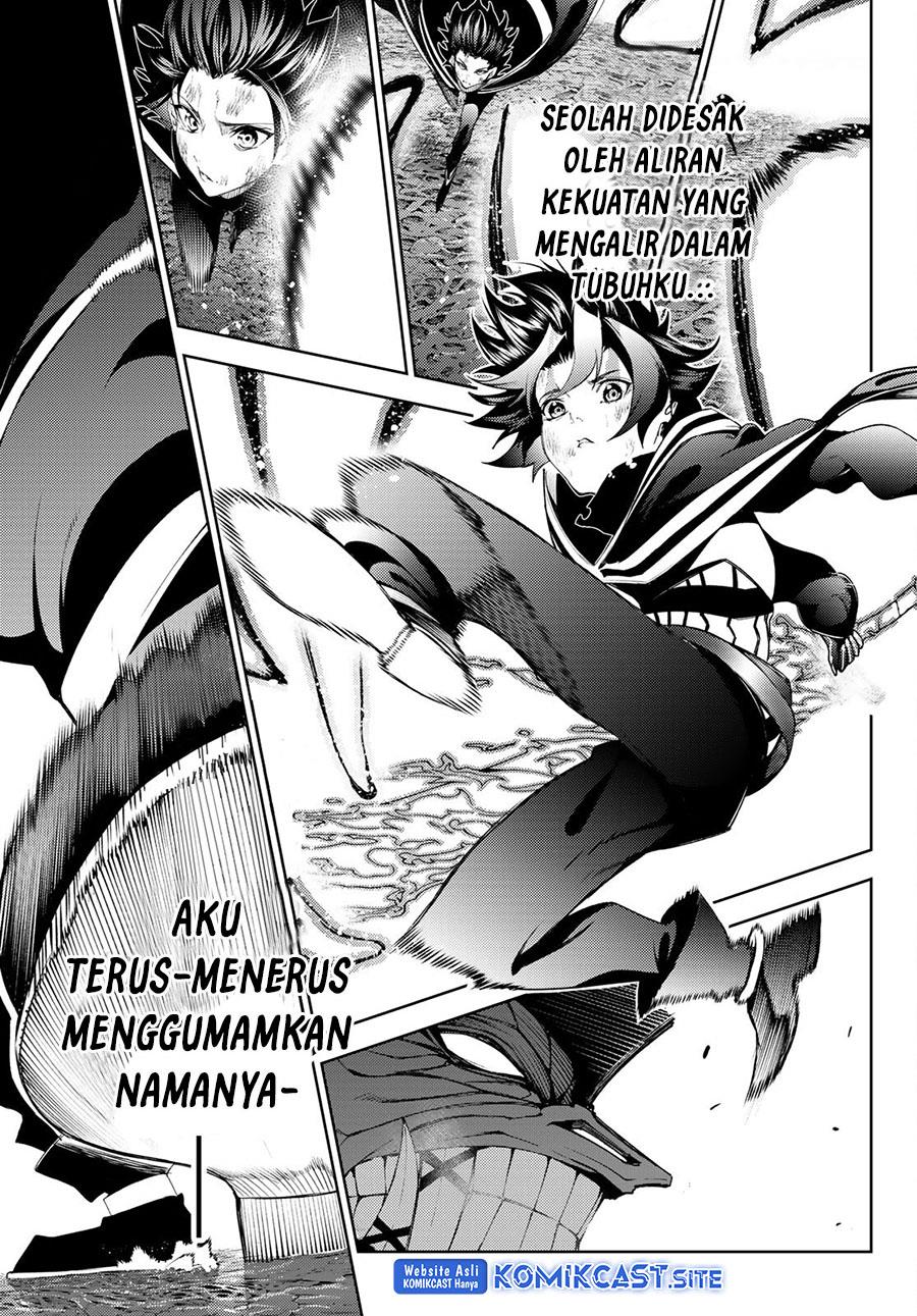 Read Tsue to Tsurugi no Wistoria ID Manga Online