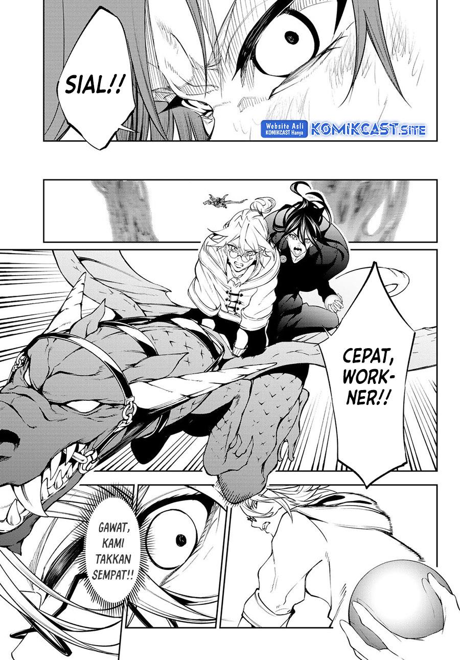 Read Tsue to Tsurugi no Wistoria ID Manga Online