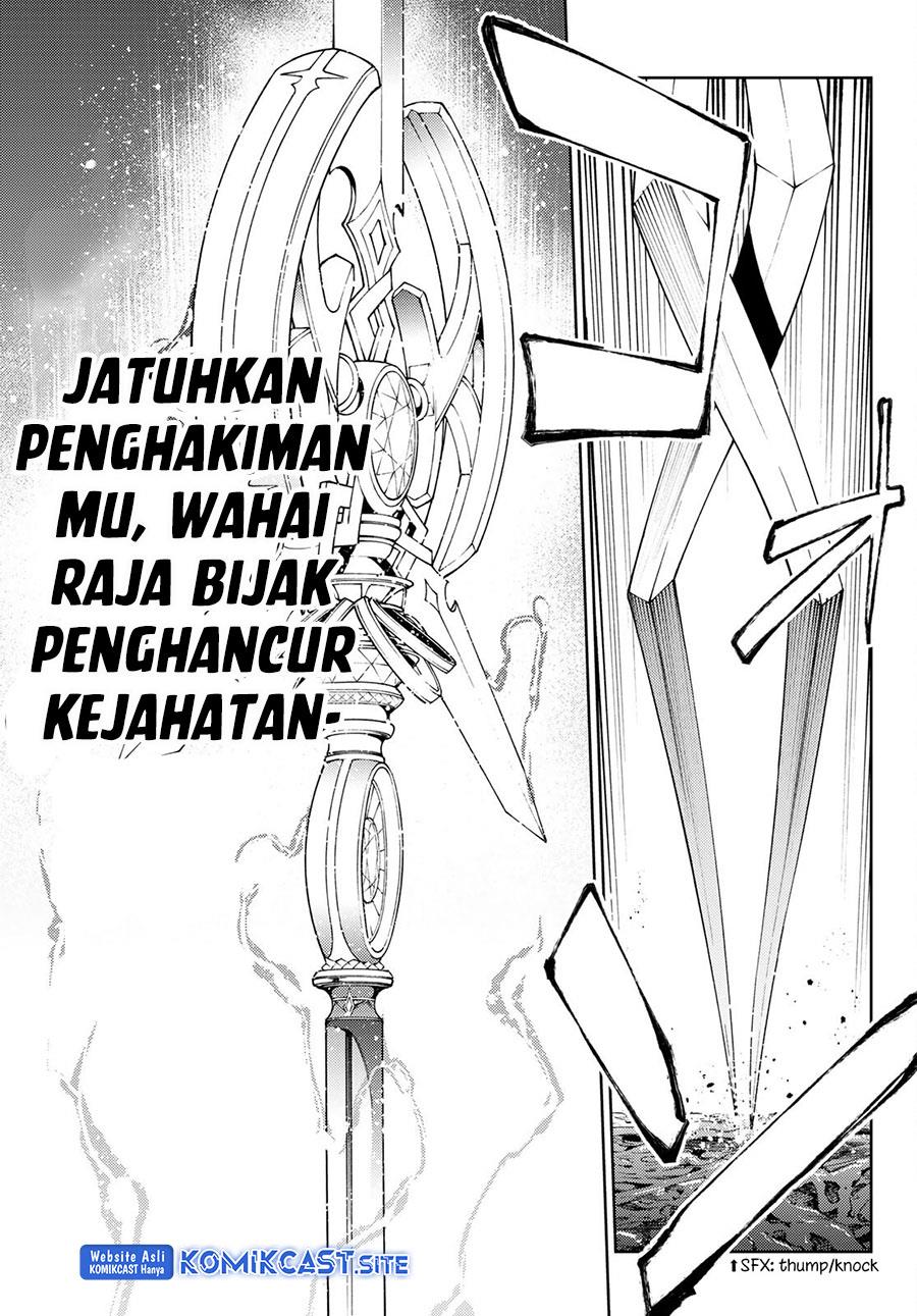 Read Tsue to Tsurugi no Wistoria ID Manga Online