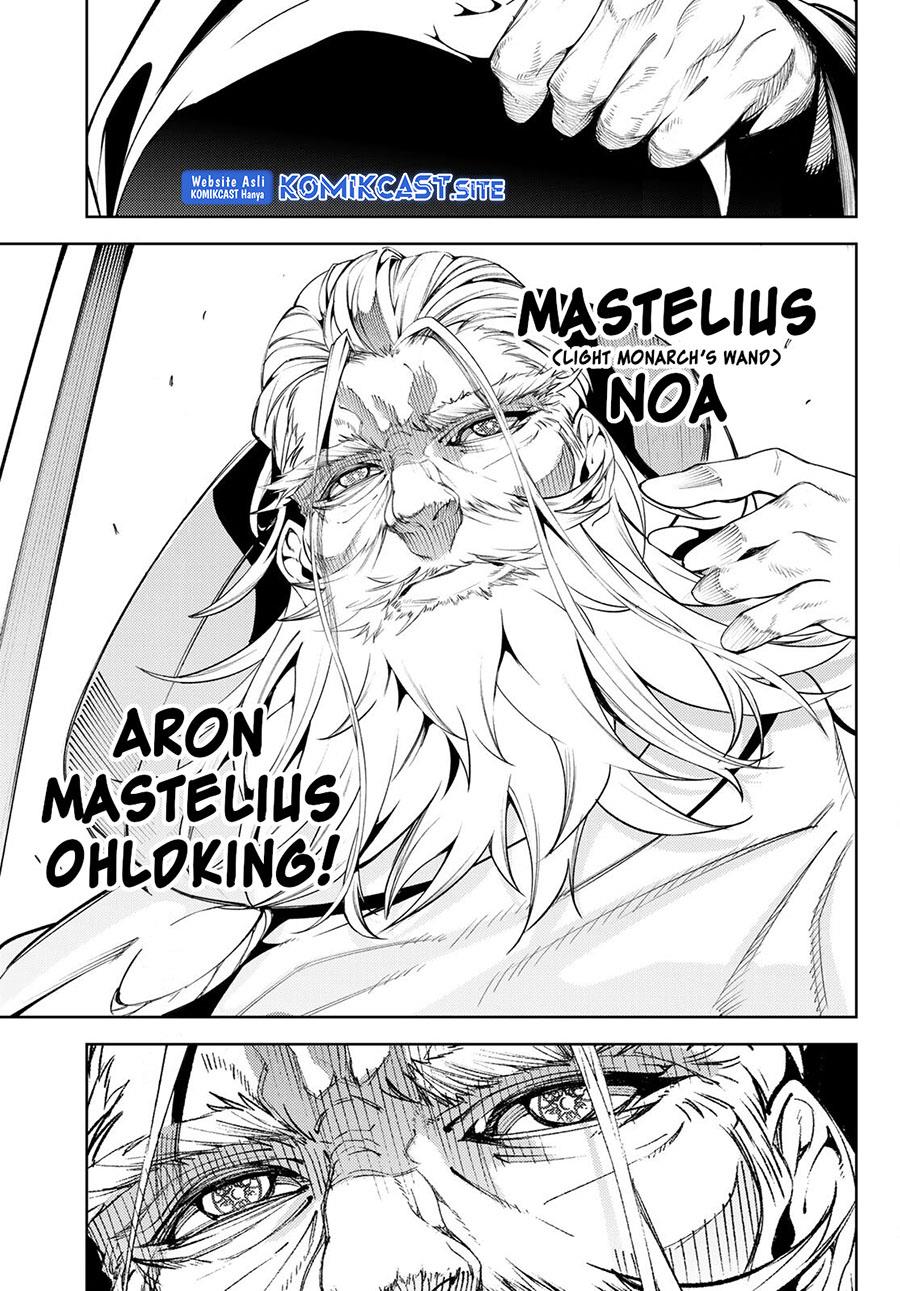 Read Tsue to Tsurugi no Wistoria ID Manga Online