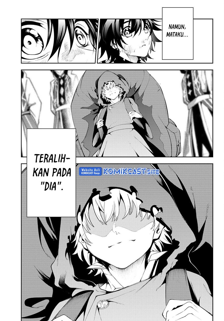 Read Tsue to Tsurugi no Wistoria ID Manga Online
