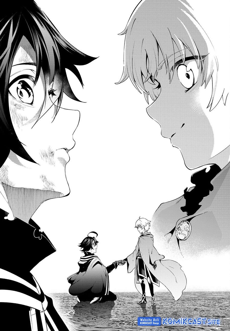 Read Tsue to Tsurugi no Wistoria ID Manga Online