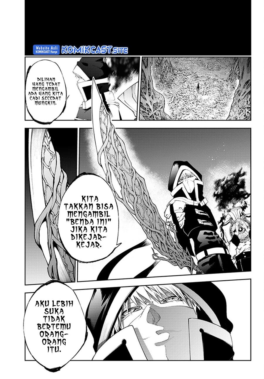 Read Tsue to Tsurugi no Wistoria ID Manga Online