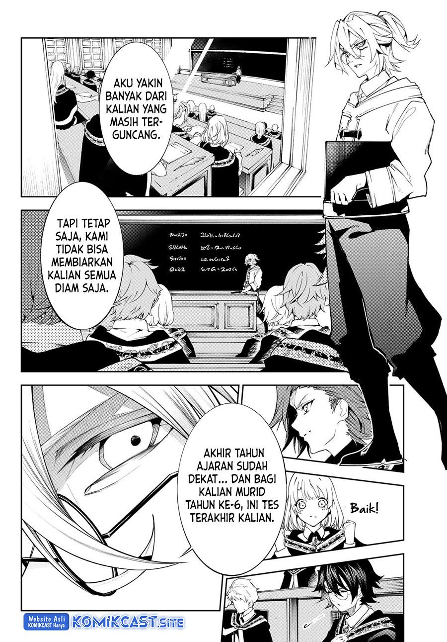 Read Tsue to Tsurugi no Wistoria ID Manga Online