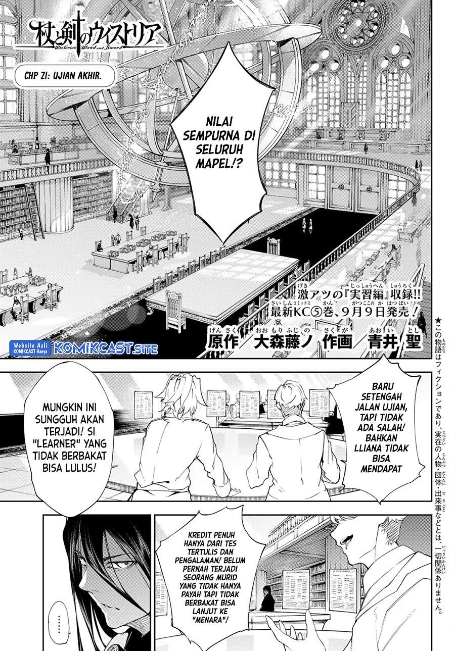 Read Tsue to Tsurugi no Wistoria ID Manga Online