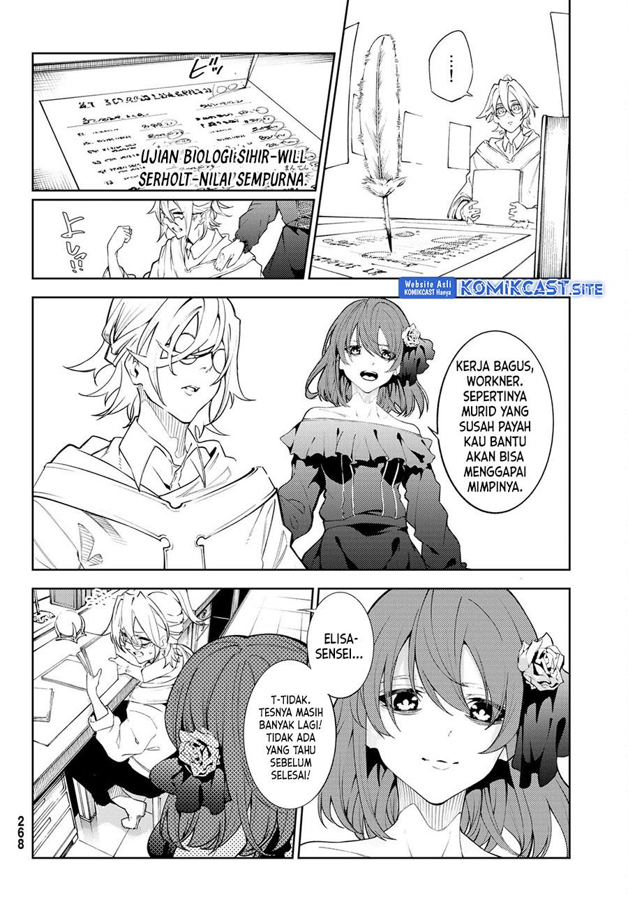 Read Tsue to Tsurugi no Wistoria ID Manga Online