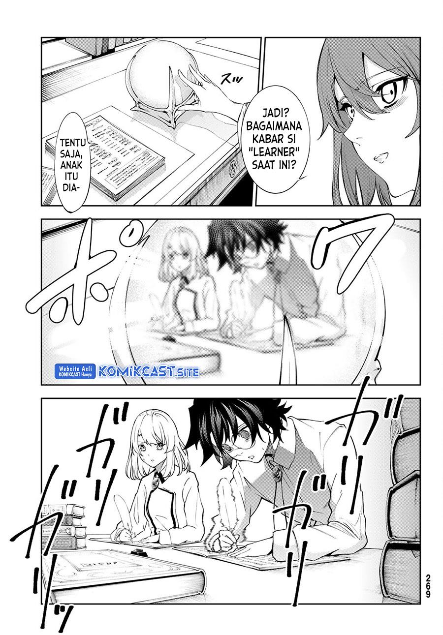 Read Tsue to Tsurugi no Wistoria ID Manga Online