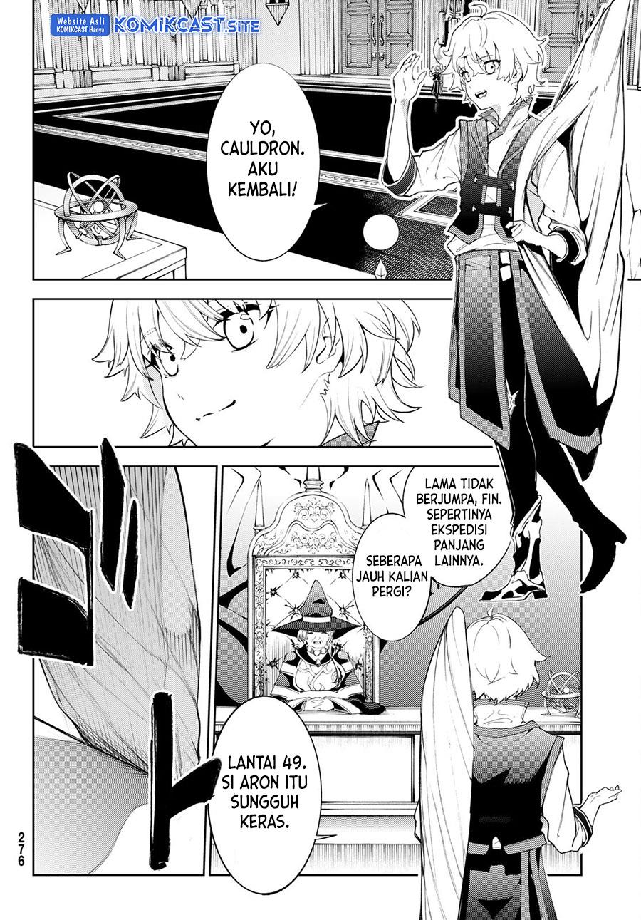 Read Tsue to Tsurugi no Wistoria ID Manga Online