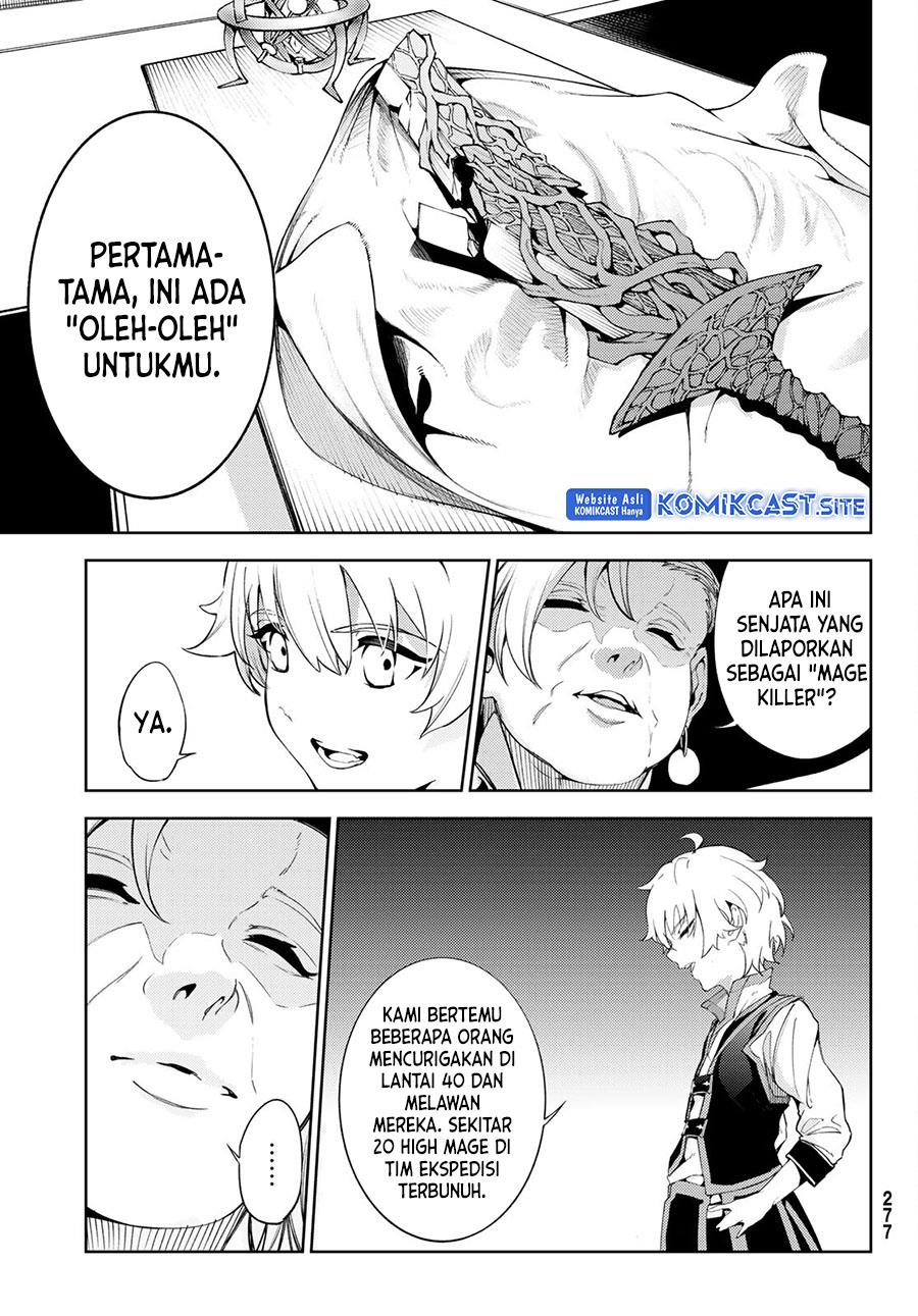 Read Tsue to Tsurugi no Wistoria ID Manga Online