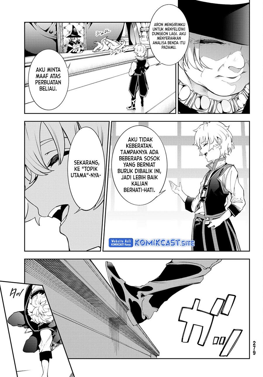 Read Tsue to Tsurugi no Wistoria ID Manga Online