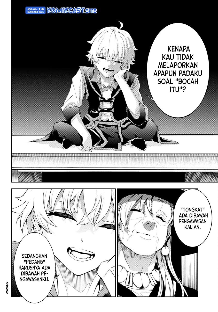 Read Tsue to Tsurugi no Wistoria ID Manga Online