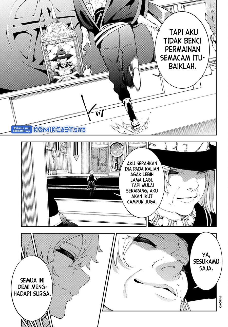 Read Tsue to Tsurugi no Wistoria ID Manga Online