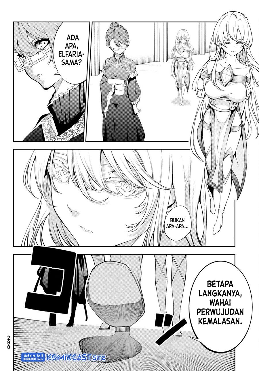 Read Tsue to Tsurugi no Wistoria ID Manga Online