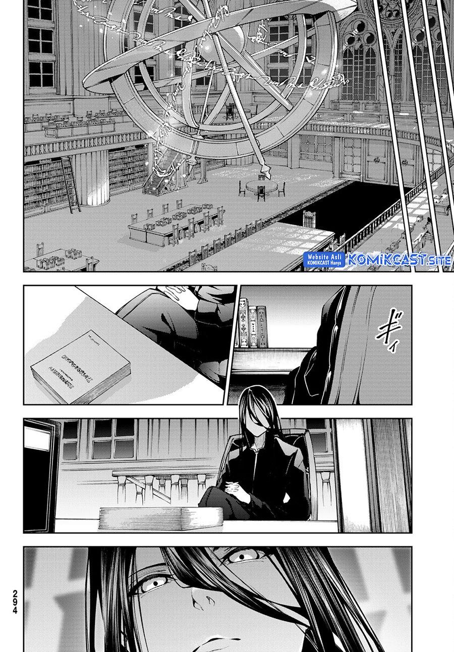 Read Tsue to Tsurugi no Wistoria ID Manga Online