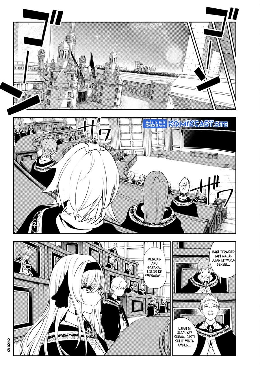 Read Tsue to Tsurugi no Wistoria ID Manga Online