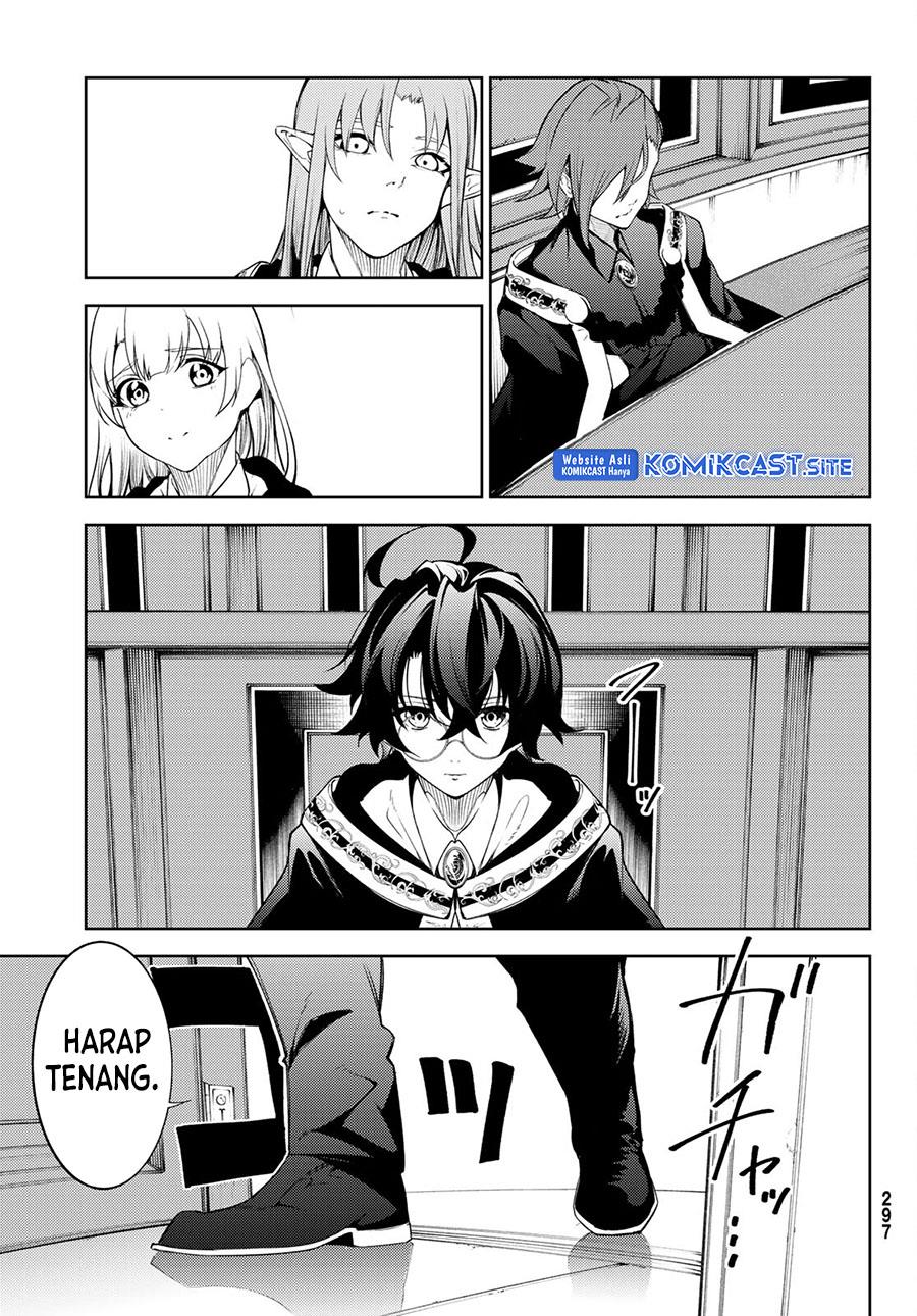 Read Tsue to Tsurugi no Wistoria ID Manga Online