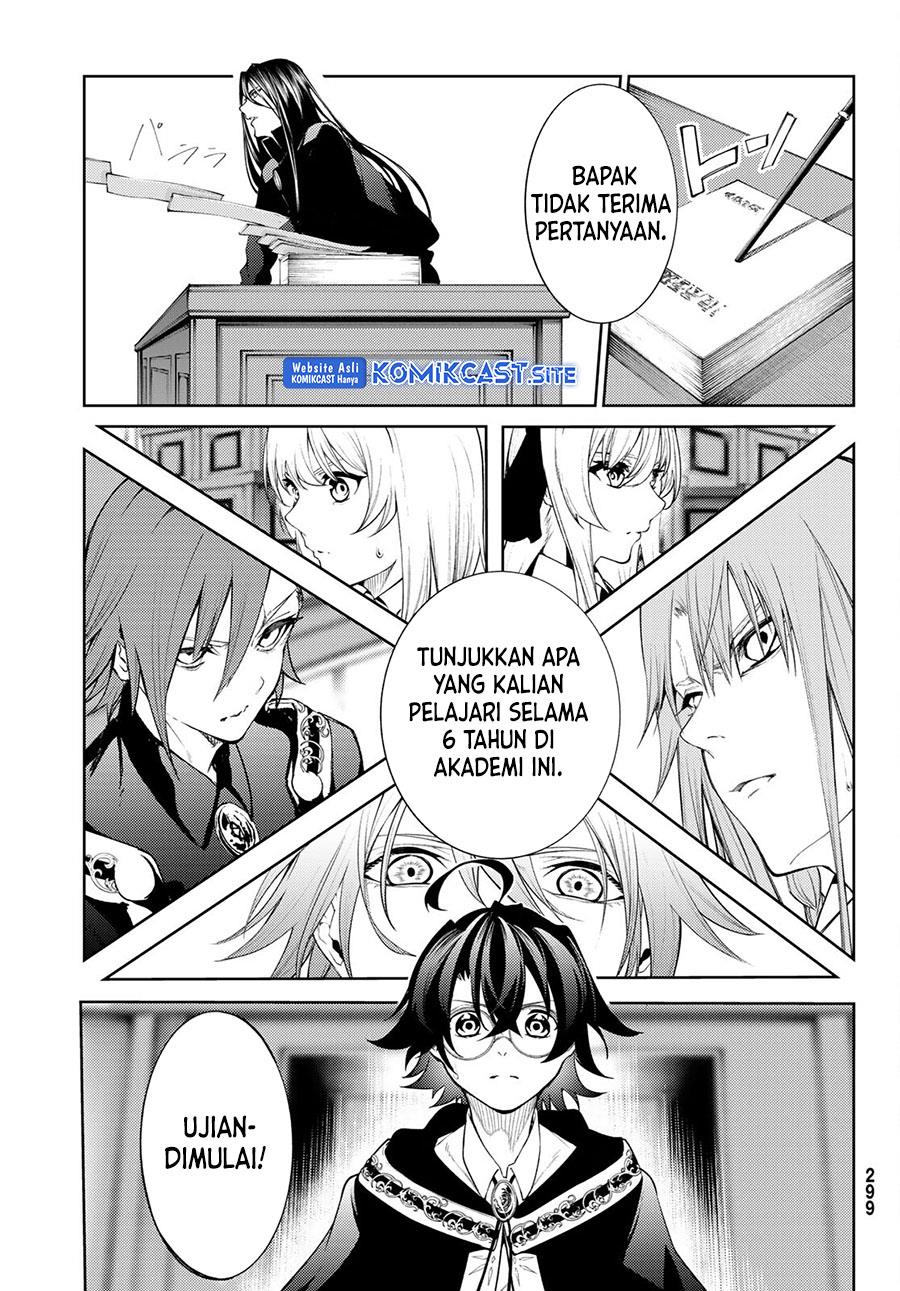 Read Tsue to Tsurugi no Wistoria ID Manga Online