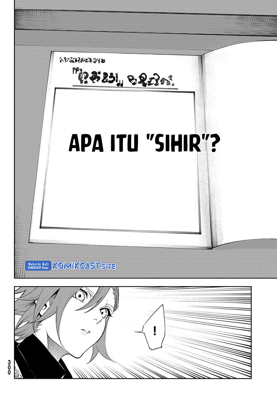 Read Tsue to Tsurugi no Wistoria ID Manga Online