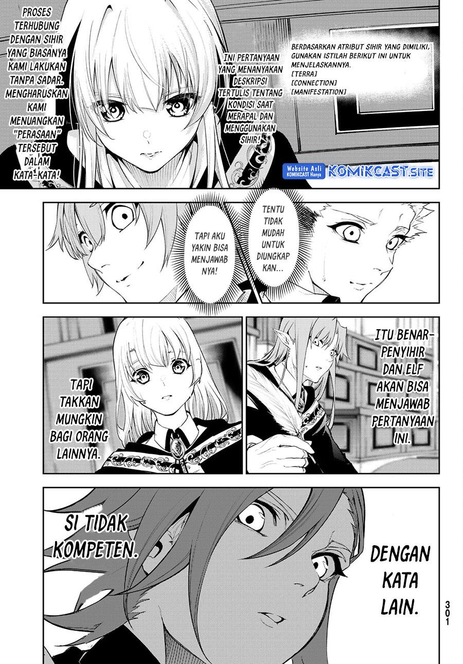 Read Tsue to Tsurugi no Wistoria ID Manga Online