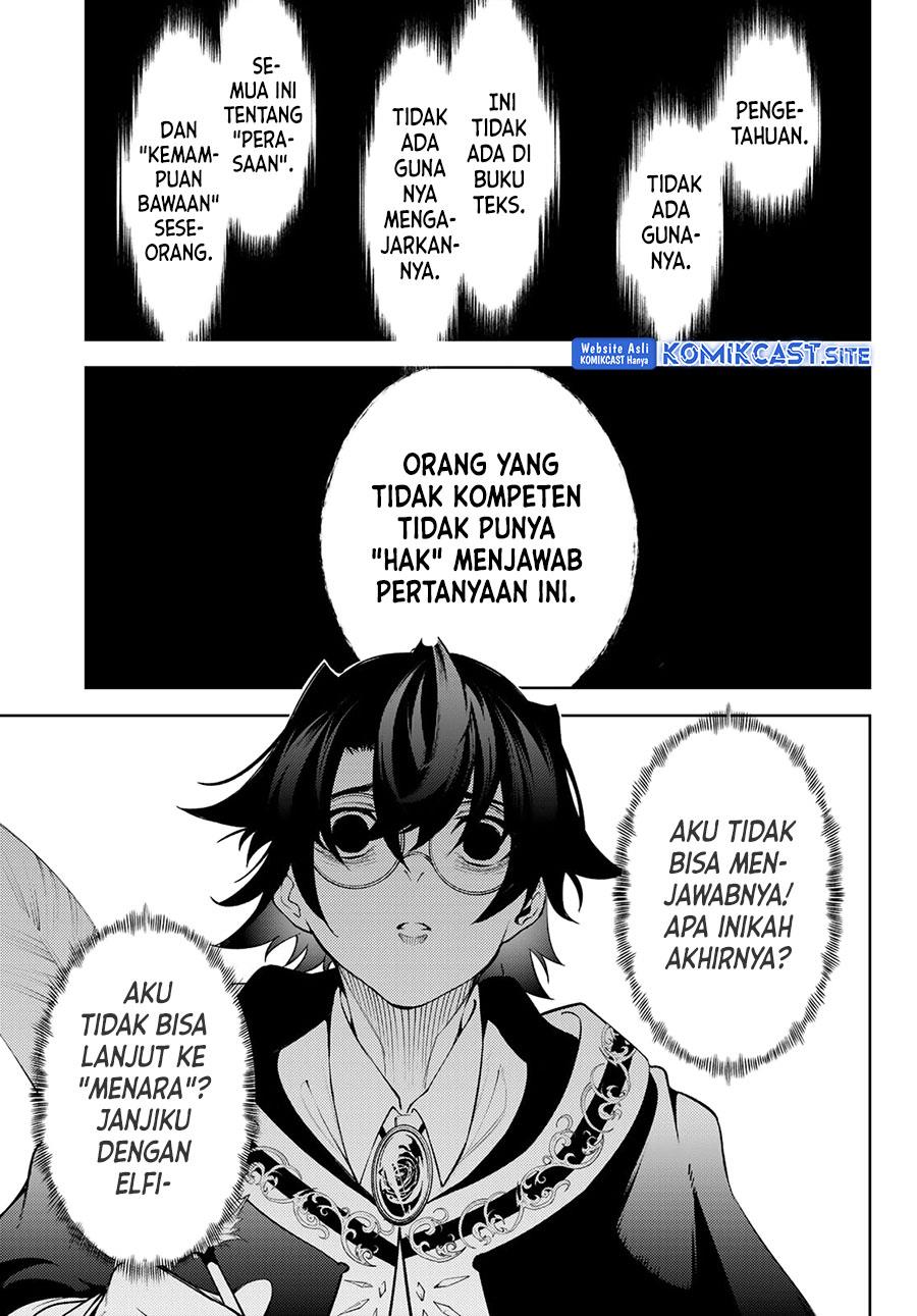 Read Tsue to Tsurugi no Wistoria ID Manga Online