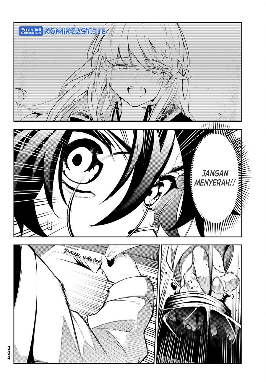 Read Tsue to Tsurugi no Wistoria ID Manga Online