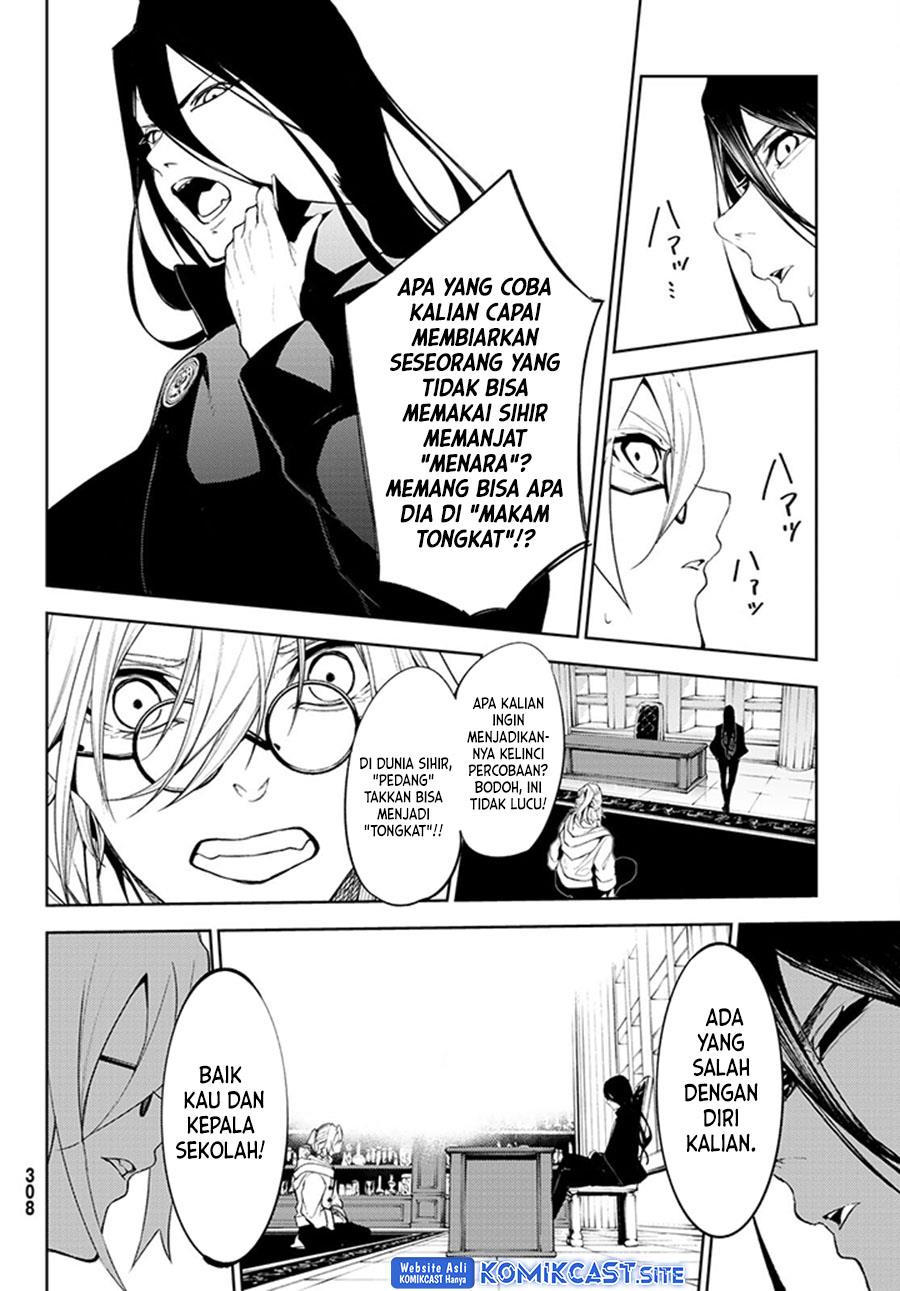 Read Tsue to Tsurugi no Wistoria ID Manga Online