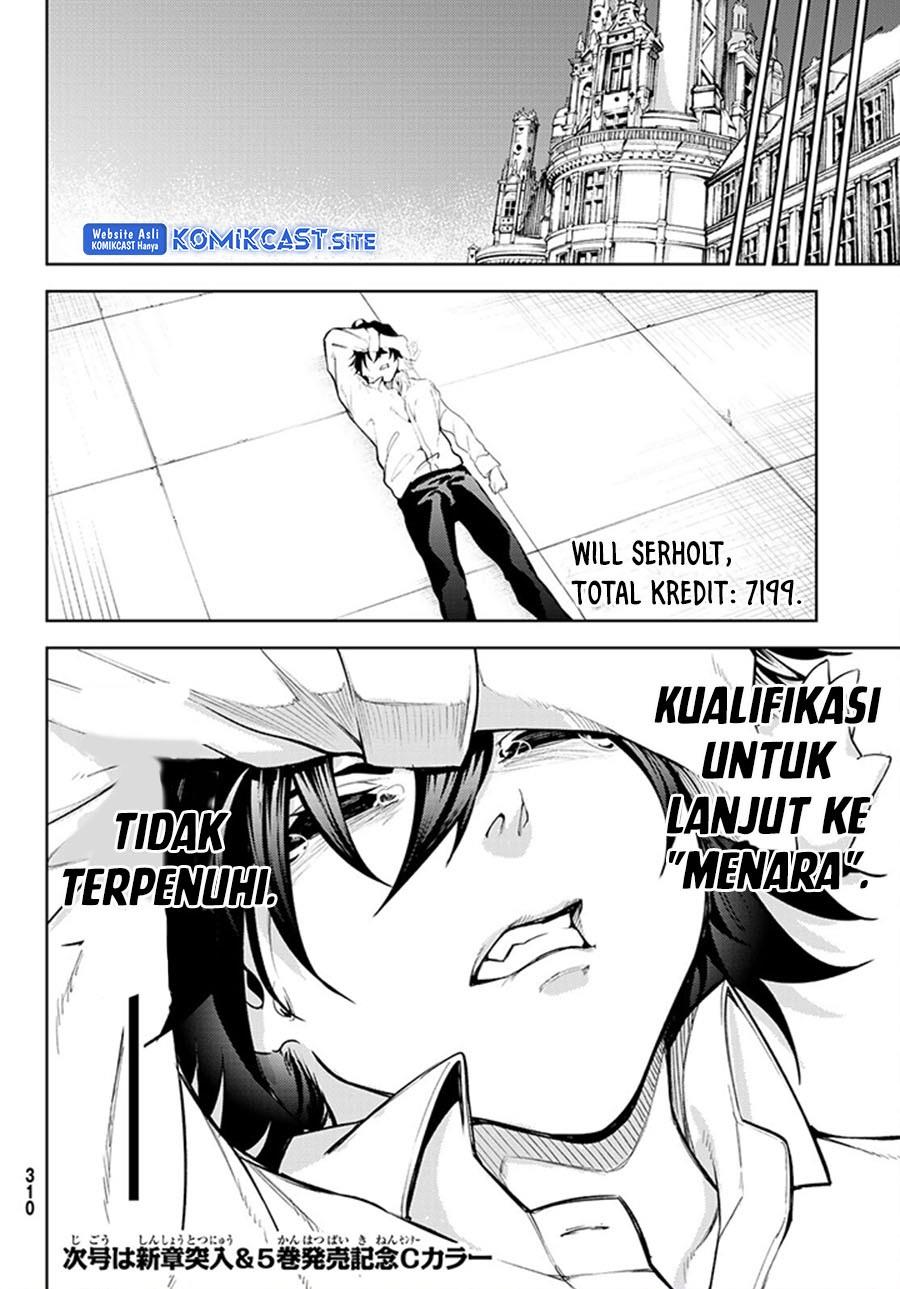 Read Tsue to Tsurugi no Wistoria ID Manga Online