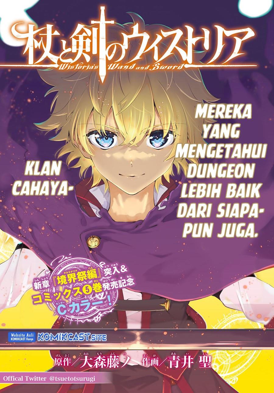 Read Tsue to Tsurugi no Wistoria ID Manga Online
