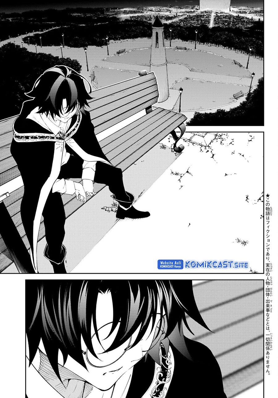 Read Tsue to Tsurugi no Wistoria ID Manga Online
