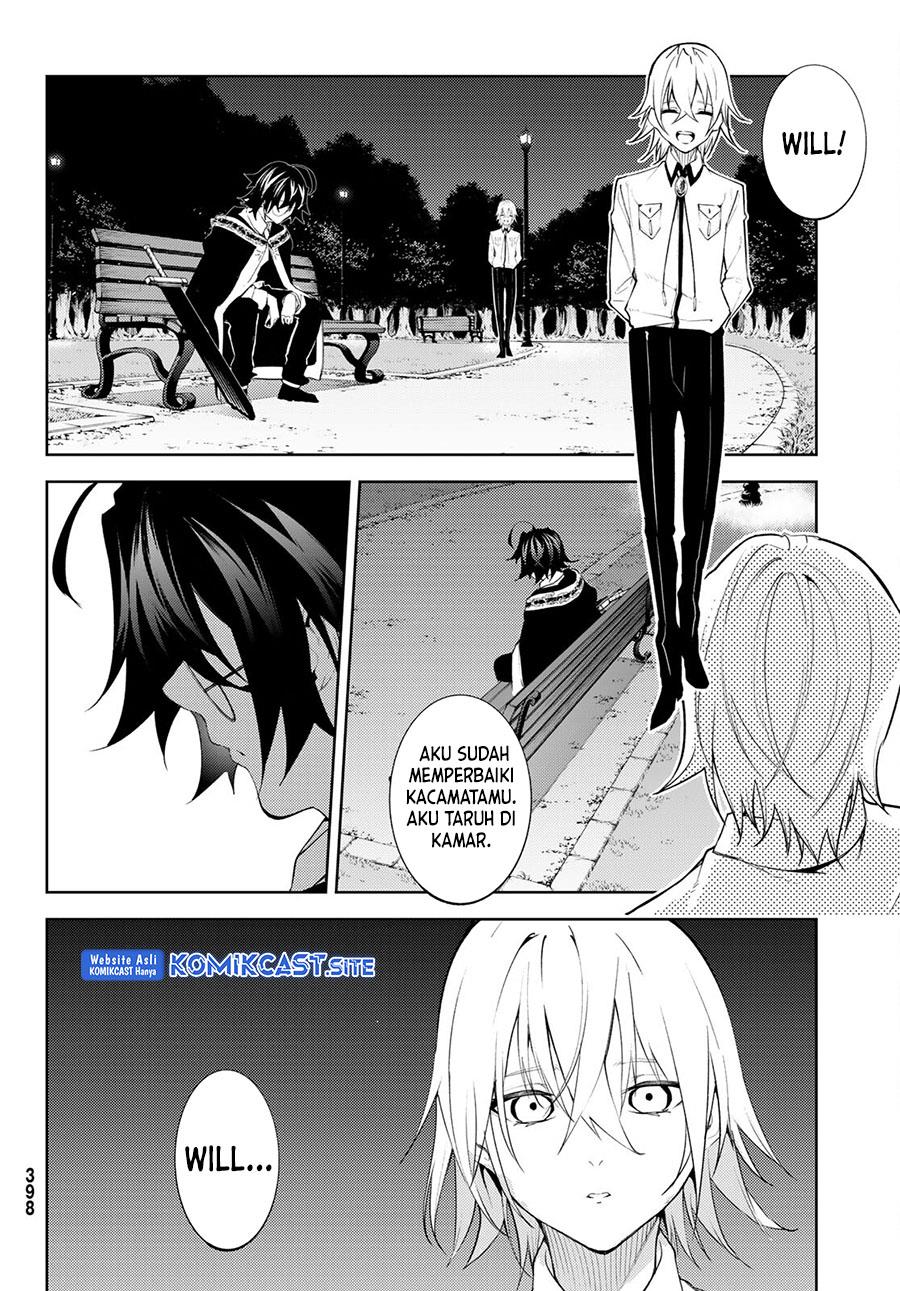 Read Tsue to Tsurugi no Wistoria ID Manga Online
