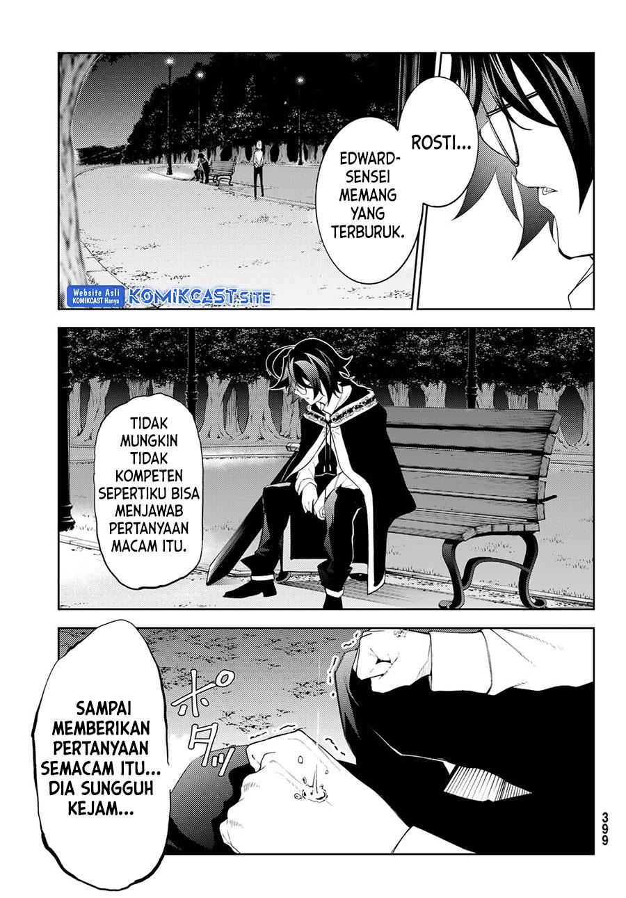 Read Tsue to Tsurugi no Wistoria ID Manga Online
