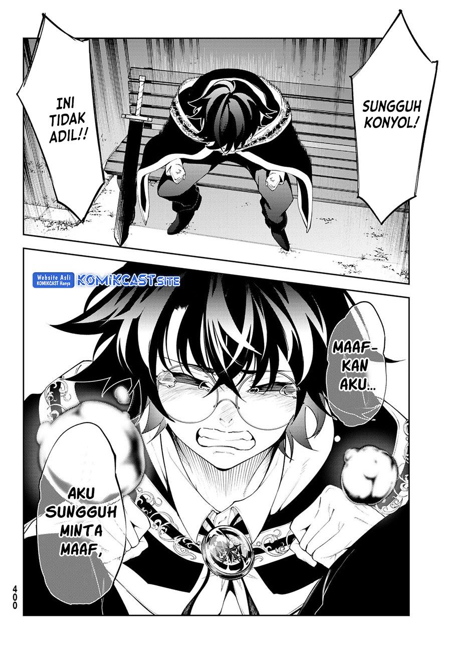 Read Tsue to Tsurugi no Wistoria ID Manga Online