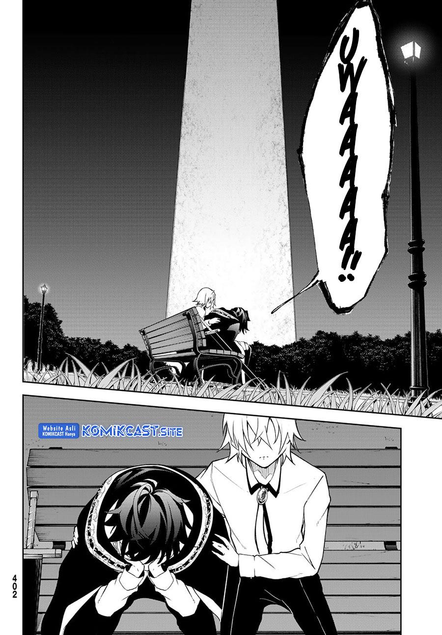 Read Tsue to Tsurugi no Wistoria ID Manga Online