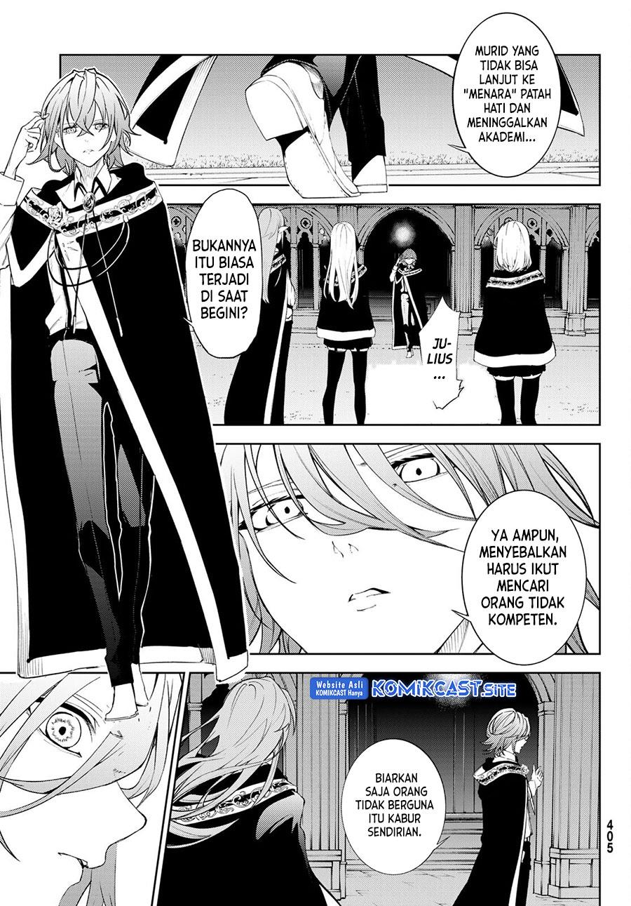 Read Tsue to Tsurugi no Wistoria ID Manga Online