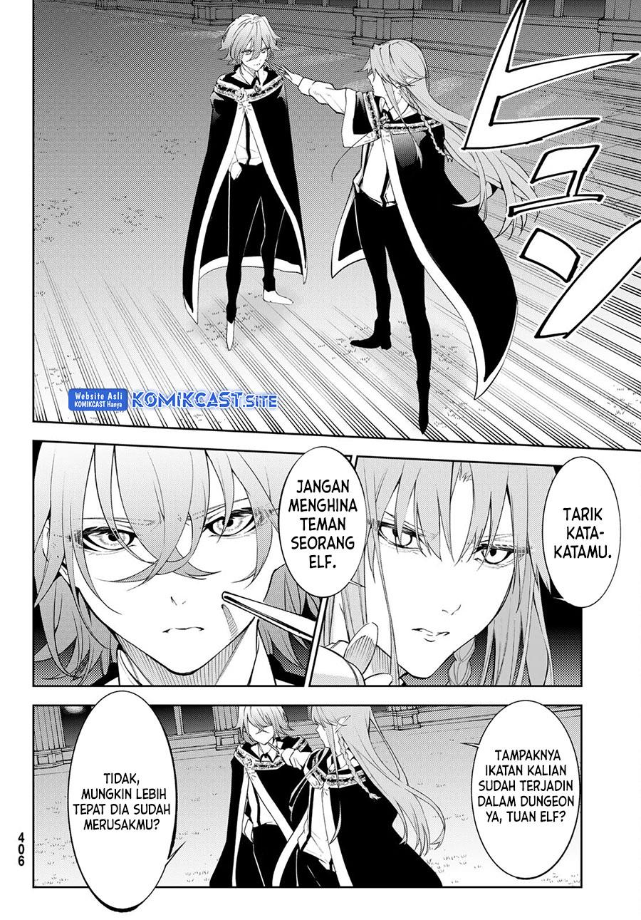 Read Tsue to Tsurugi no Wistoria ID Manga Online