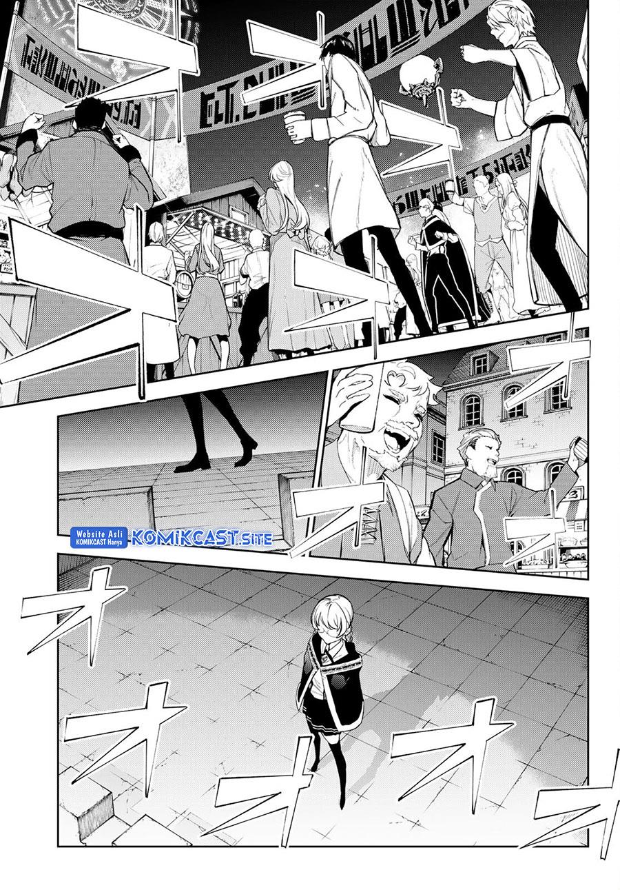 Read Tsue to Tsurugi no Wistoria ID Manga Online