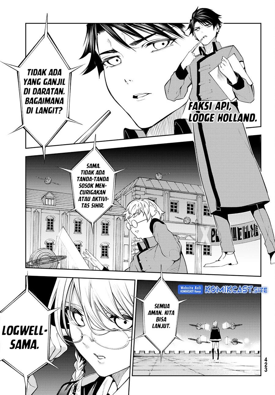 Read Tsue to Tsurugi no Wistoria ID Manga Online