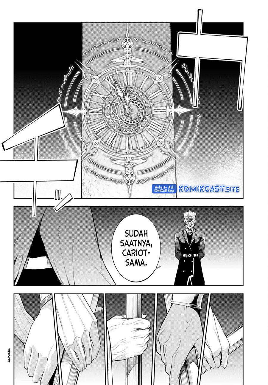 Read Tsue to Tsurugi no Wistoria ID Manga Online