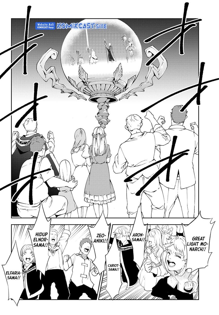 Read Tsue to Tsurugi no Wistoria ID Manga Online