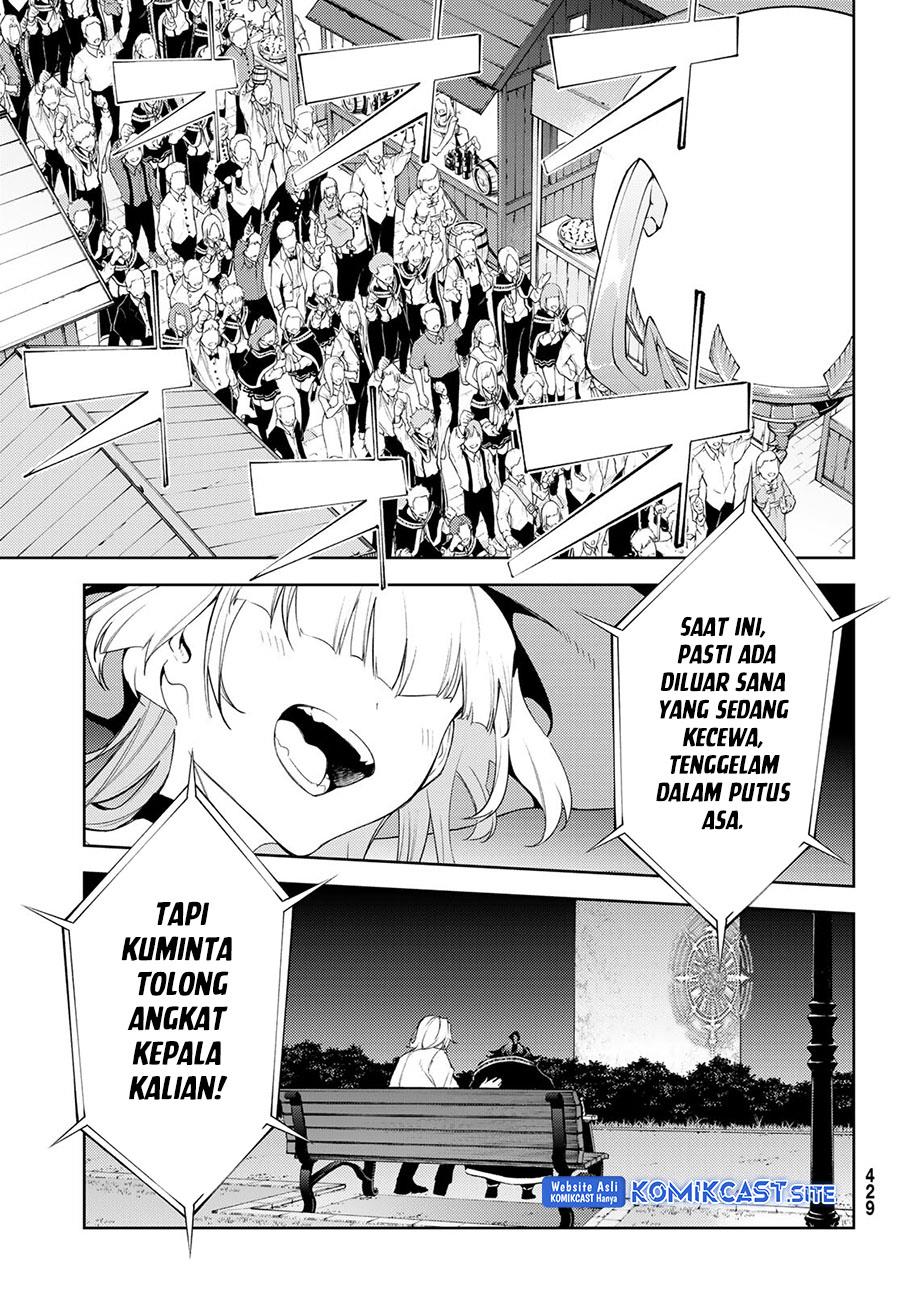 Read Tsue to Tsurugi no Wistoria ID Manga Online