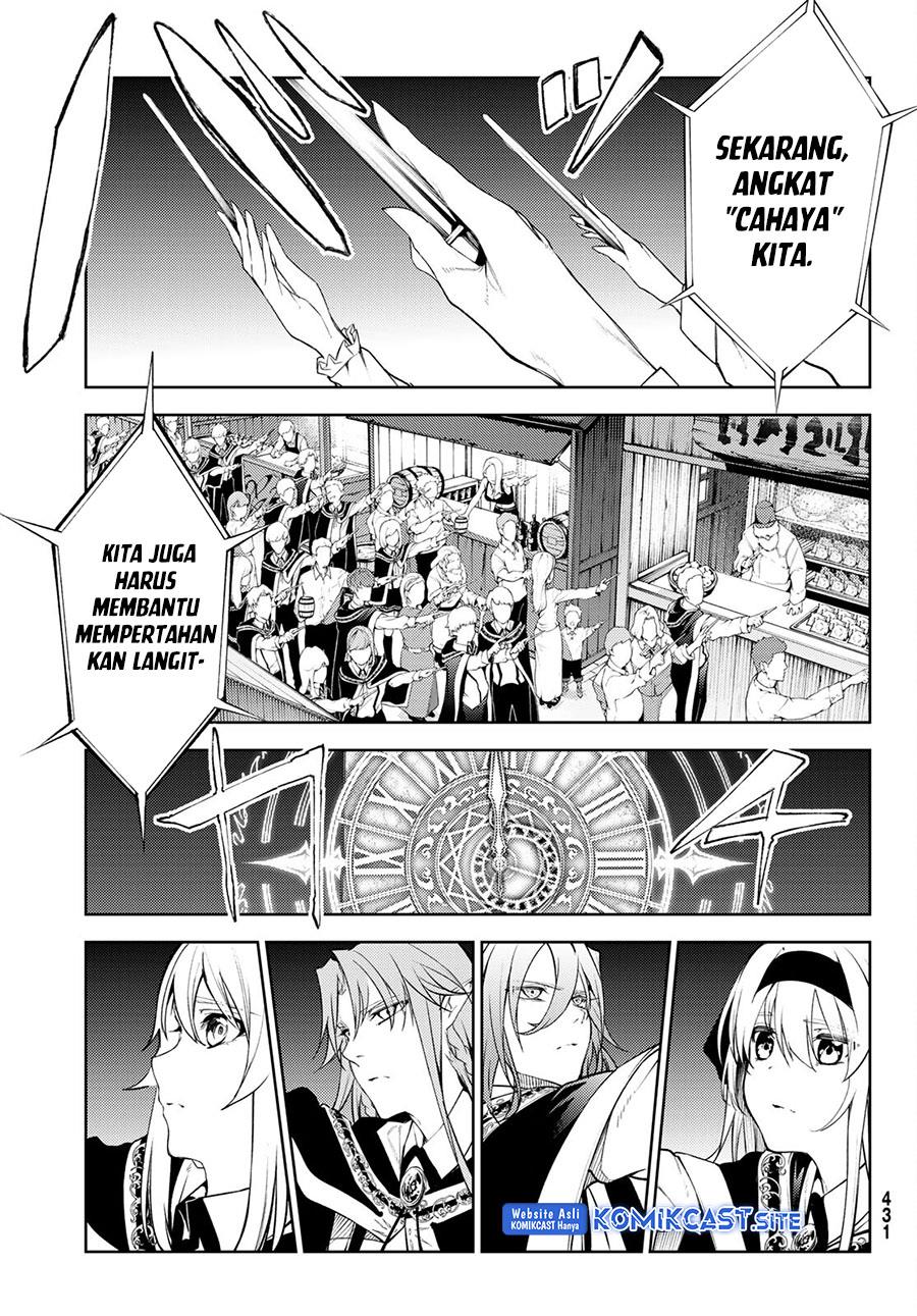 Read Tsue to Tsurugi no Wistoria ID Manga Online