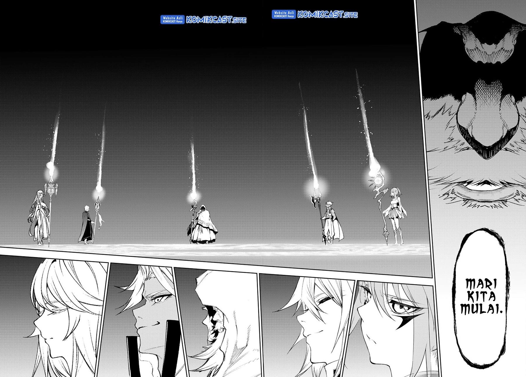 Read Tsue to Tsurugi no Wistoria ID Manga Online