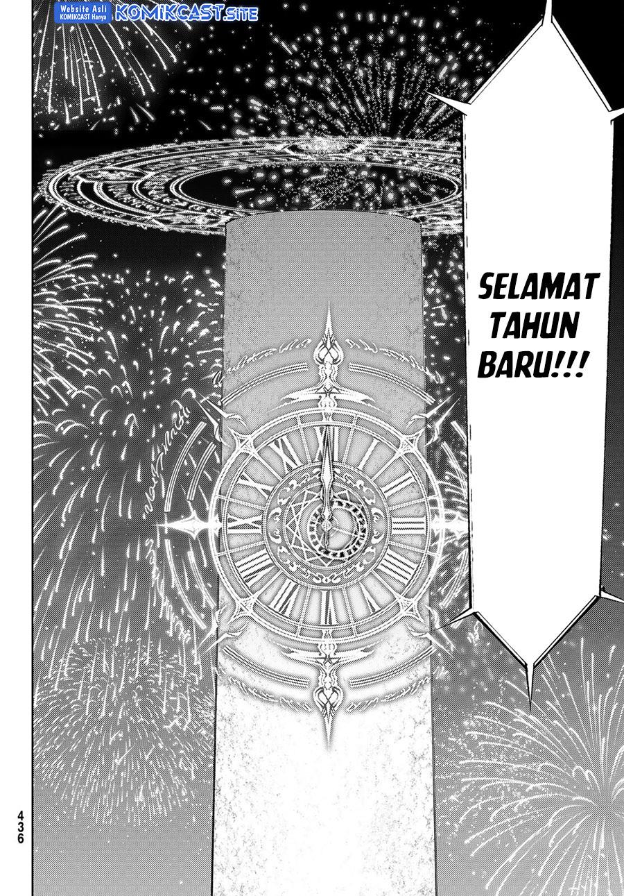 Read Tsue to Tsurugi no Wistoria ID Manga Online