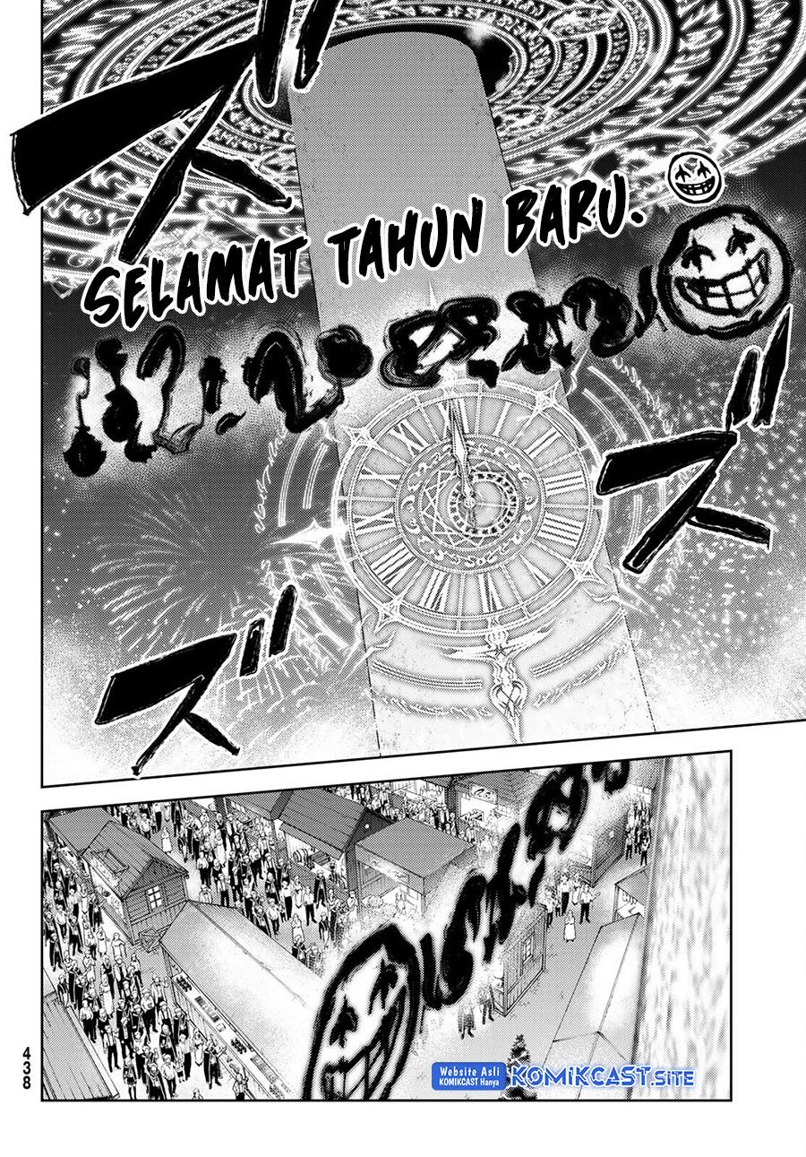 Read Tsue to Tsurugi no Wistoria ID Manga Online