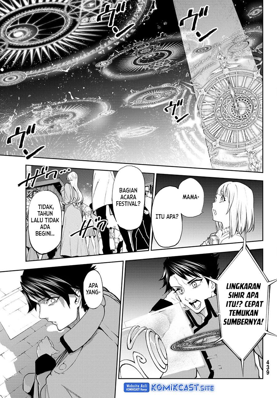 Read Tsue to Tsurugi no Wistoria ID Manga Online