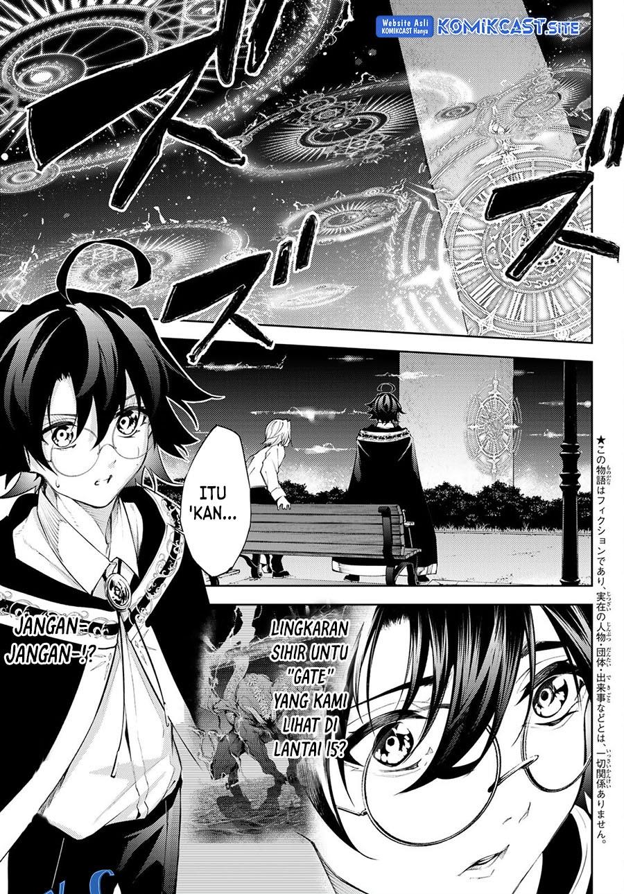Read Tsue to Tsurugi no Wistoria ID Manga Online