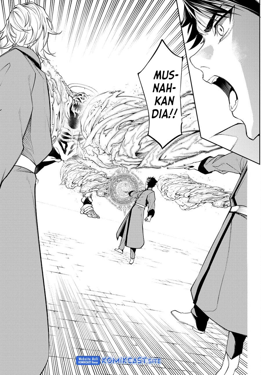 Read Tsue to Tsurugi no Wistoria ID Manga Online