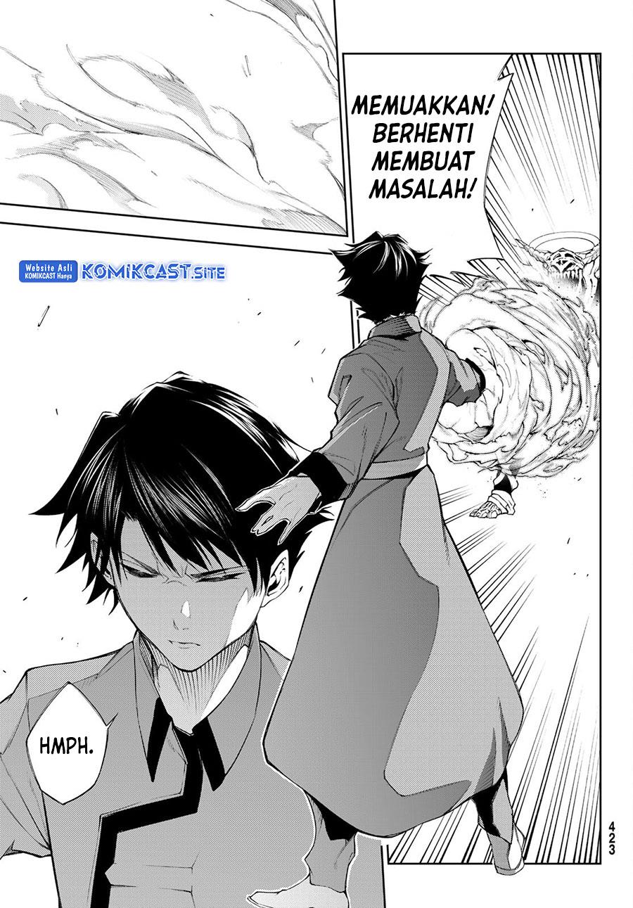 Read Tsue to Tsurugi no Wistoria ID Manga Online