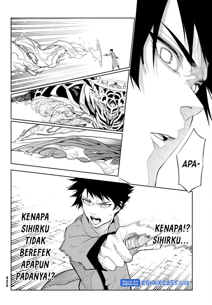 Read Tsue to Tsurugi no Wistoria ID Manga Online